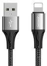 Joyroom Joyroom S-1030N1 USB Charger Cable for iPhone (1M) - Black