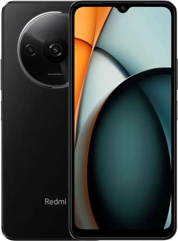 Xiaomi  Redmi A3 - 64GB - Midnight Black - 4GB RAM - Premium