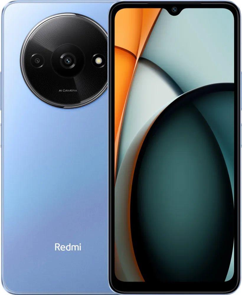 Xiaomi  Redmi A3 - 64GB - Star Blue - 3GB RAM - Premium