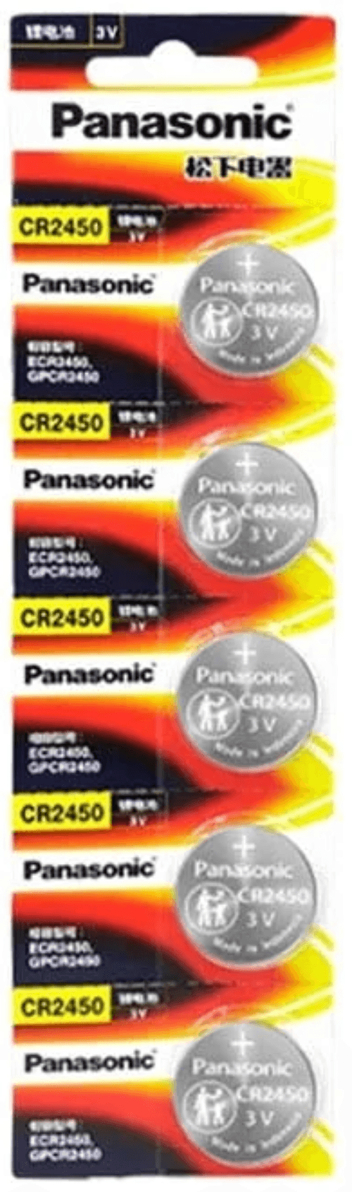 Panasonic Panasonic Watch Batteries CR2450 (5 Pack)