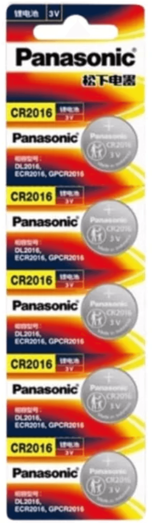 Panasonic Panasonic CR2016 Watch Batteries (5 Pack)